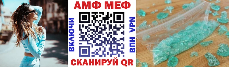 АМФЕТАМИН Розовый  Арамиль 