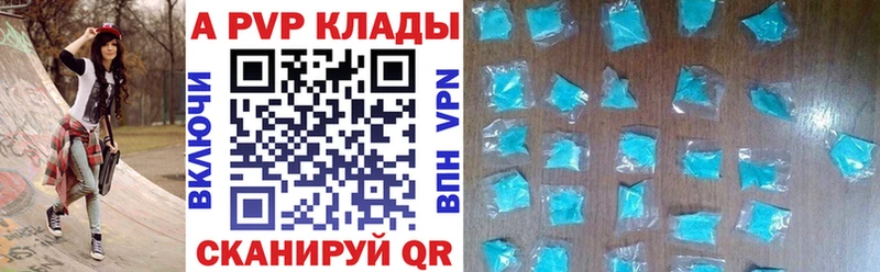 А ПВП мука  Арамиль 