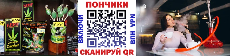 Еда ТГК марихуана  продажа наркотиков  Арамиль 