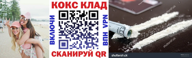 продажа наркотиков  Арамиль  Cocaine 98% 