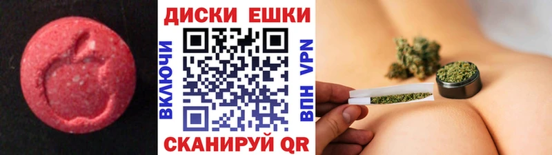 наркотики  Арамиль  Экстази 280 MDMA 
