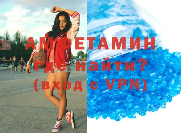 меф Абинск