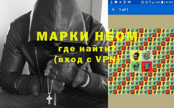 каннабис Абаза