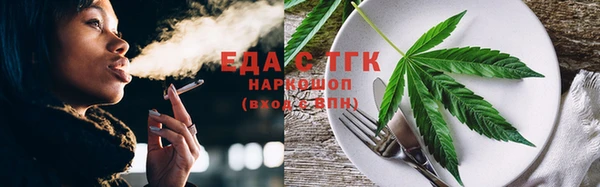 меф Абдулино