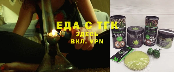 меф Абдулино