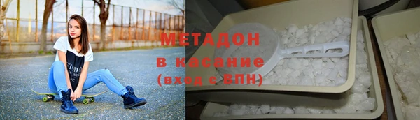 каннабис Абаза