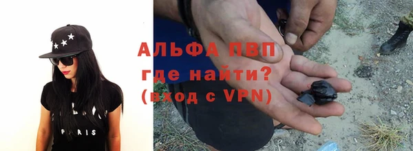 каннабис Абаза