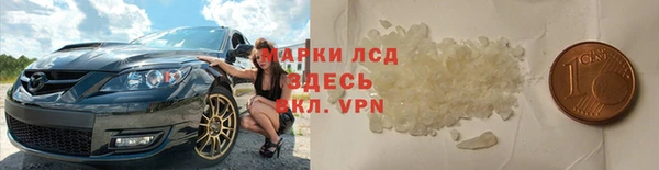 меф Абинск