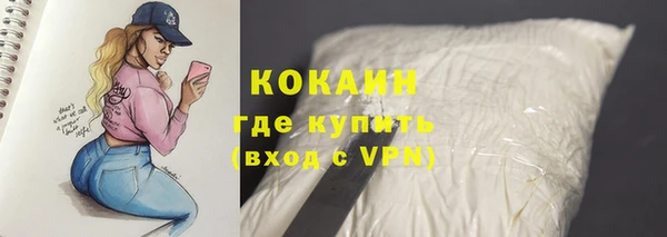меф Абинск