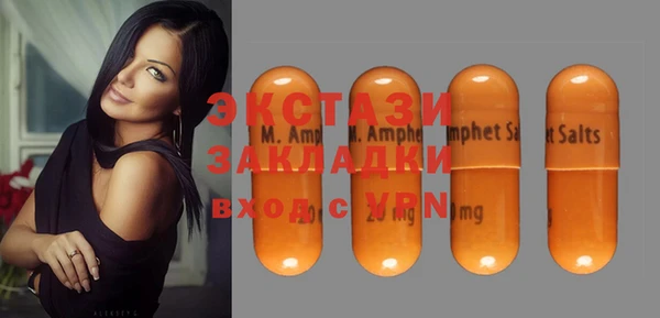 каннабис Абаза