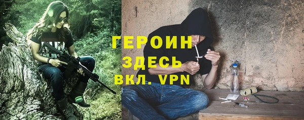 меф Абдулино