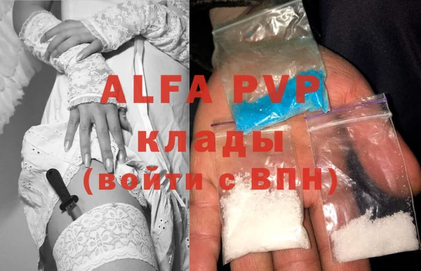 меф Абдулино