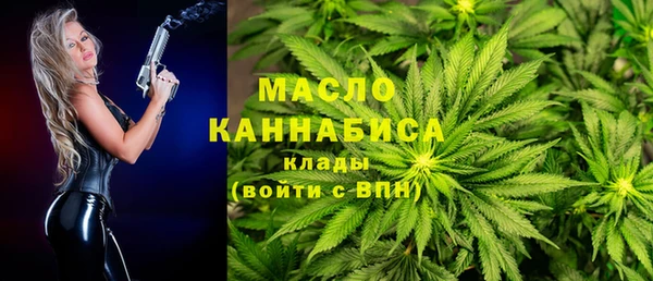 меф Абдулино