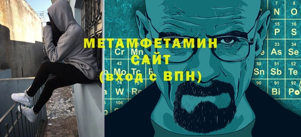меф Абдулино