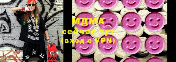 меф Абинск