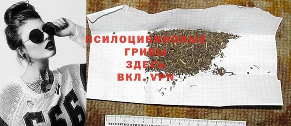 меф Абдулино