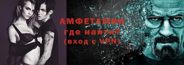 меф Абинск