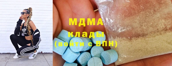 меф Абдулино
