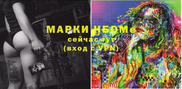 меф Абдулино
