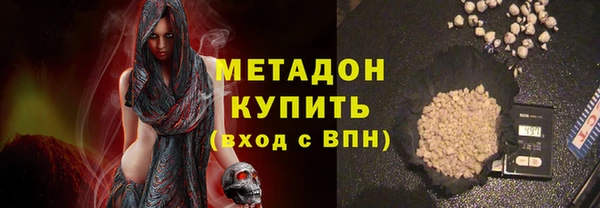 меф Абдулино