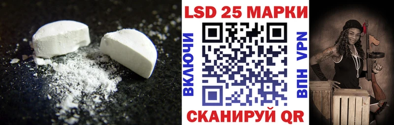 закладки  blacksprut ссылка  LSD-25 экстази кислота  Арамиль 