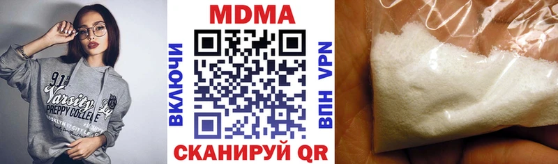 МДМА crystal Арамиль