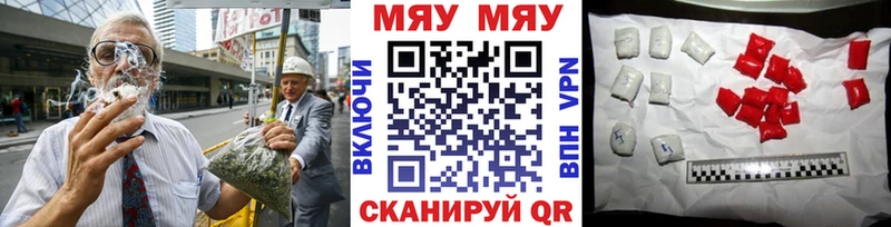 Меф мука  Арамиль 