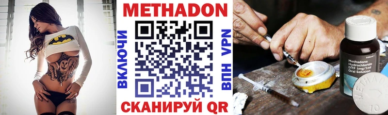 ссылка на мегу как зайти  Арамиль  Метадон мёд  наркота 