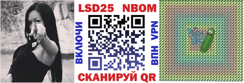 купить закладку  omg ТОР  даркнет телеграм  Арамиль  Наркотические марки 1,8мг 