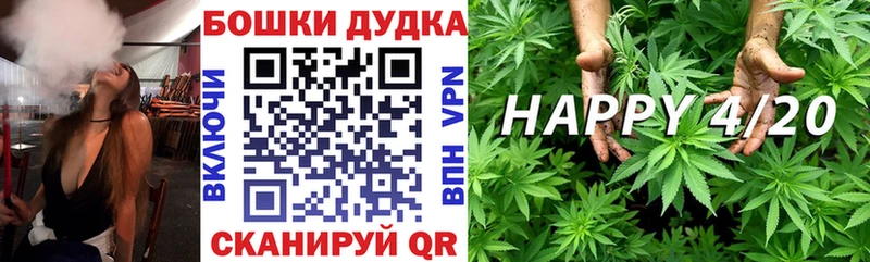 МЕГА ССЫЛКА  Арамиль  Конопля OG Kush 